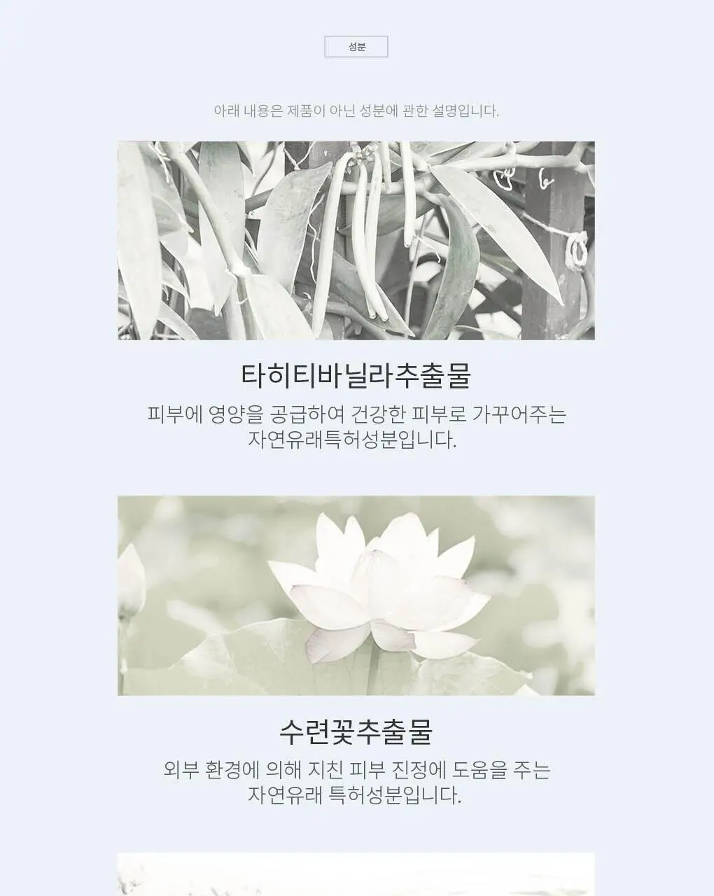 [워터프루프] AHC 내추럴 퍼펙션 프레쉬 선스틱 14g 상세페이지 3